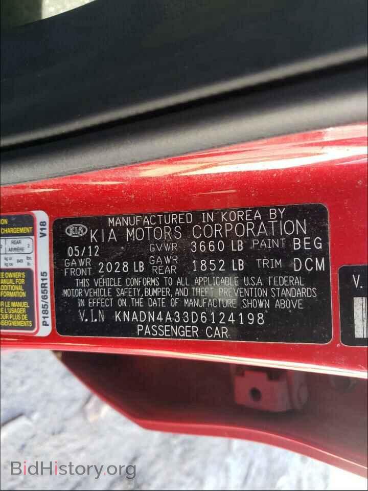 2013 KIA RIO - VIN: KNADN4A33D6124198 - Фото 10