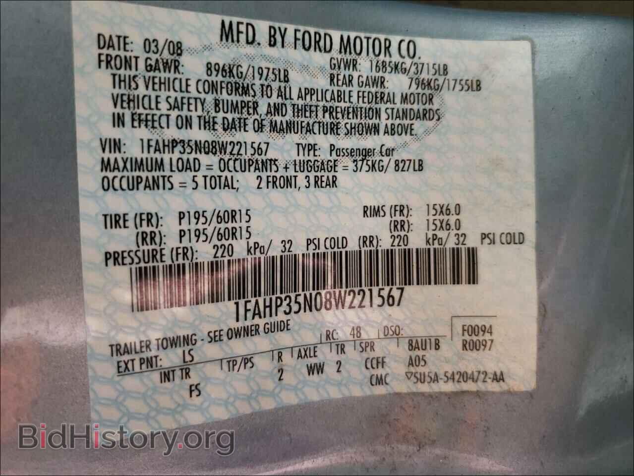 2008 FORD FOCUS - VIN: 1FAHP35N08W221567 - Фото 10