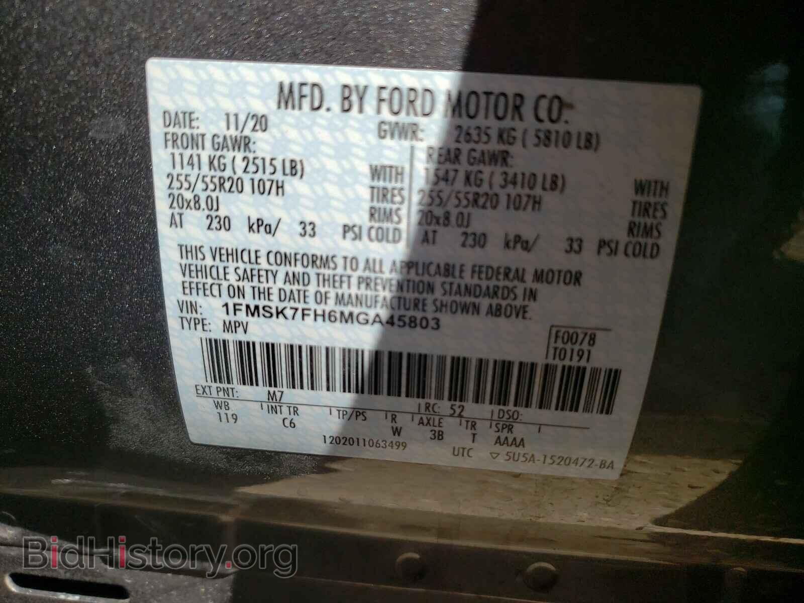 2021 FORD EXPLORER - VIN: 1FMSK7FH6MGA45803 - Photo 10
