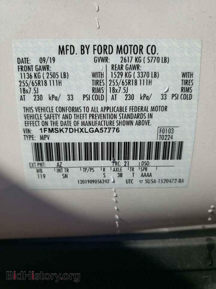 2020 FORD EXPLORER - VIN: 1FMSK7DHXLGA57776 - Фото 13