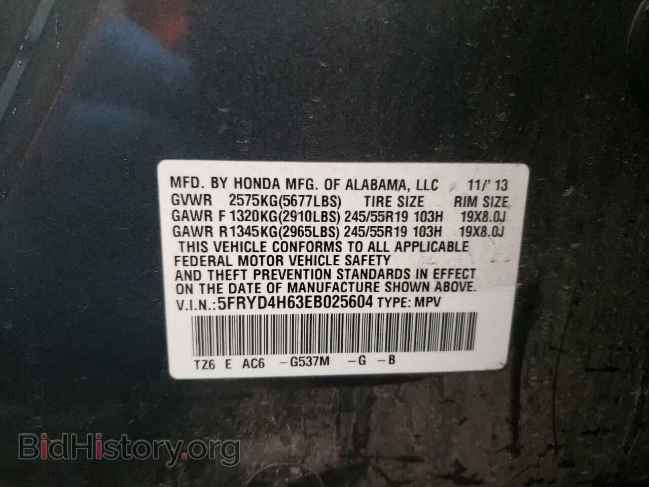 2014 ACURA MDX - VIN: 5FRYD4H63EB025604 - Фото 10