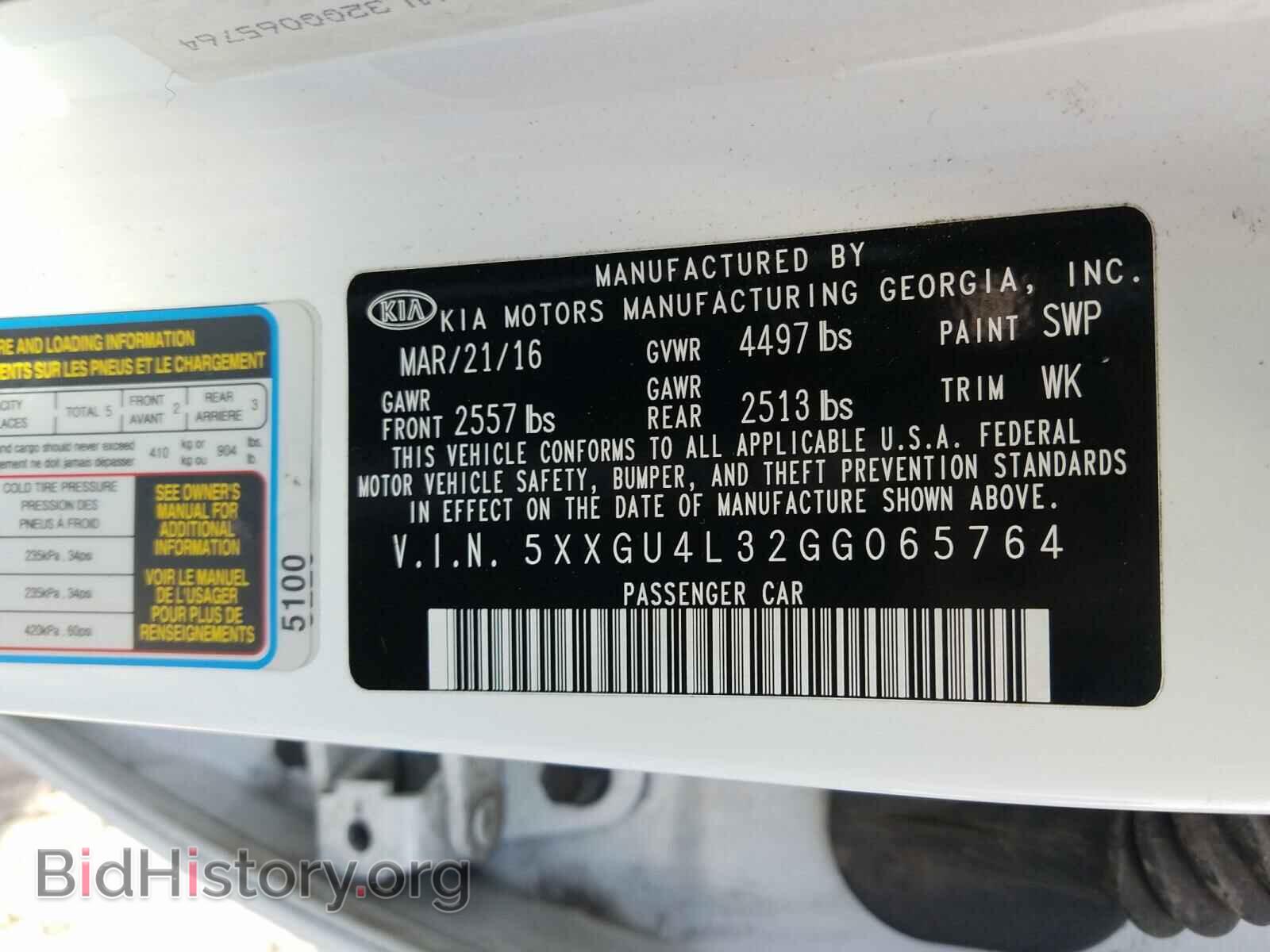 2016 KIA OPTIMA - VIN: 5XXGU4L32GG065764 - Фото 10