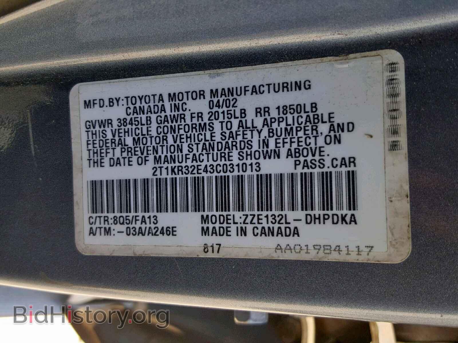 2003 TOYOTA COROLLA - VIN: 2T1KR32E43C031013 - Фото 10