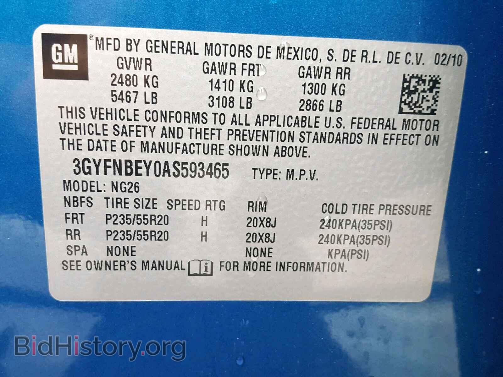 2010 CADILLAC SRX PERFOR - VIN: 3GYFNBEY0AS593465 - Фото 10