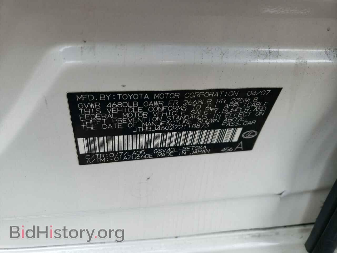 2007 LEXUS ES350 - VIN: JTHBJ46G272118873 - Фото 10