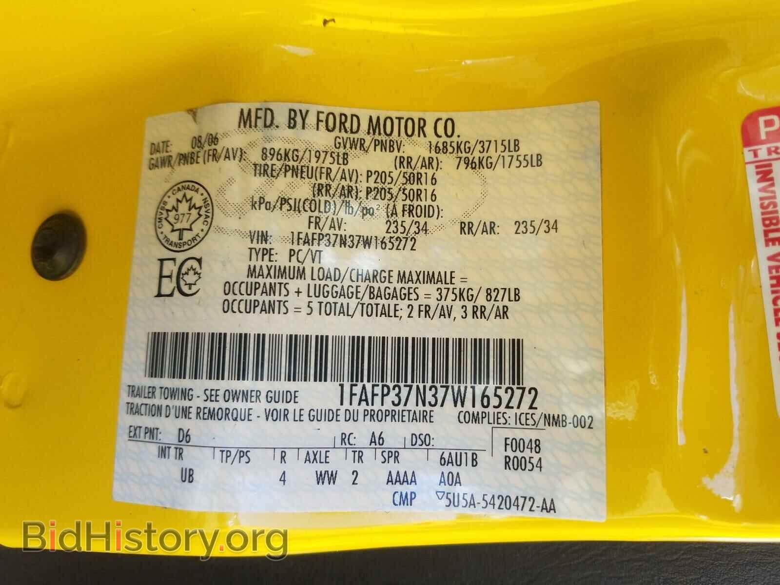 2007 FORD FOCUS - VIN: 1FAFP37N37W165272 - Фото 10