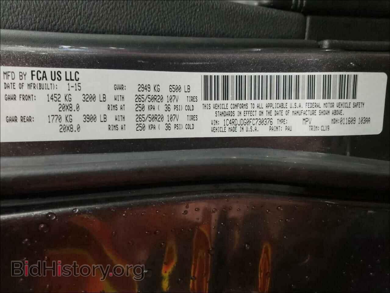 2015 DODGE DURANGO - VIN: 1C4RDJDG0FC730376 - Фото 10