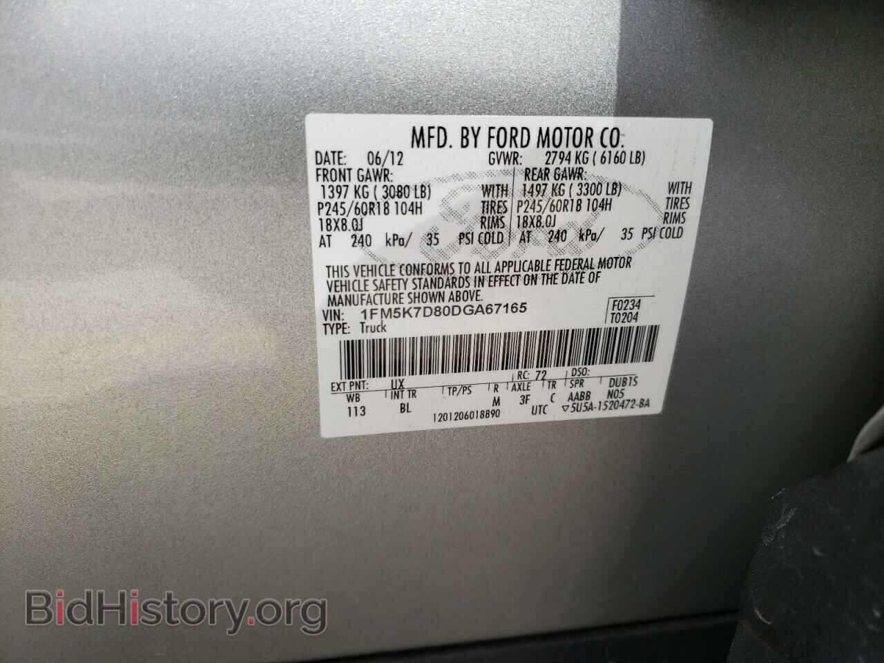 2013 FORD EXPLORER - VIN: 1FM5K7D80DGA67165 - Фото 10