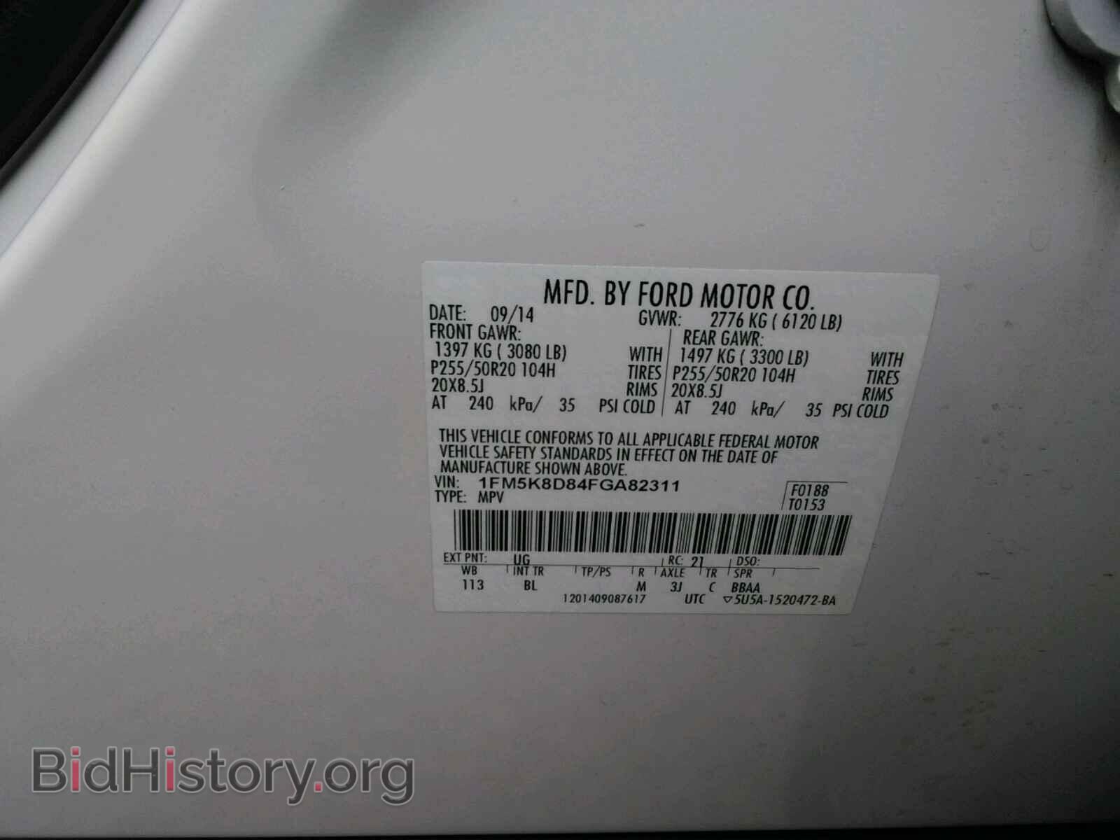 2015 FORD EXPLORER - VIN: 1FM5K8D84FGA82311 - Photo 10