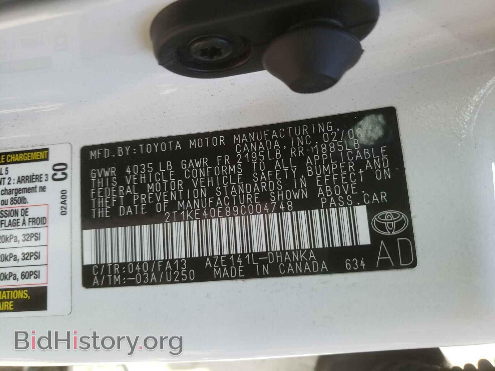 2009 TOYOTA COROLLA - VIN: 2T1KE40E89C004748 - Фото 10