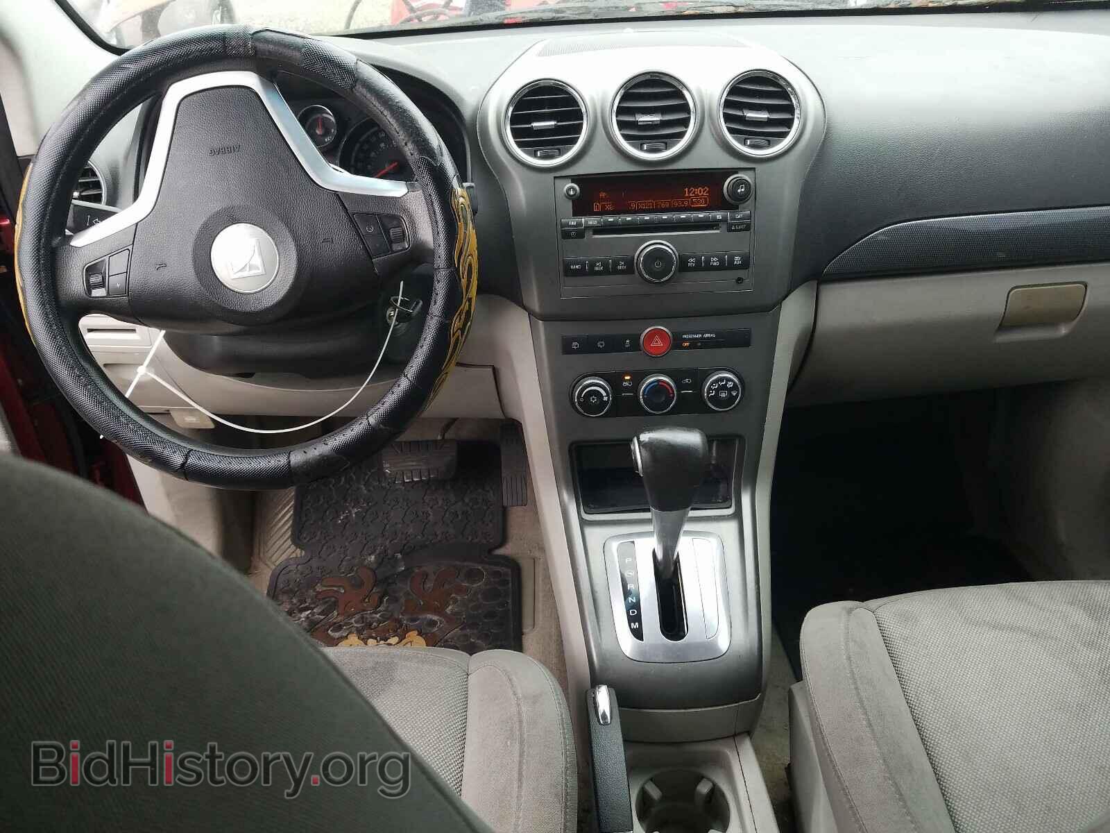 2008 SATURN VUE - VIN: 3GSCL33P68S643136 - Фото 9