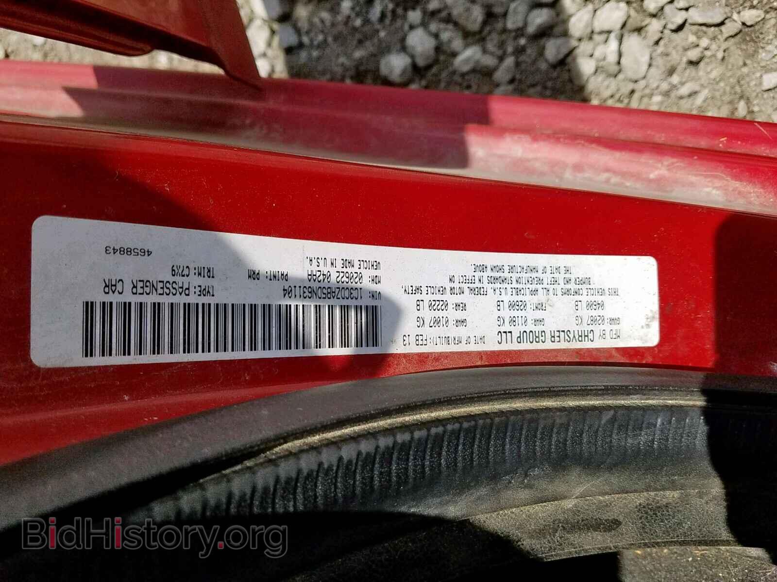 2013 DODGE AVENGER - VIN: 1C3CDZAB5DN631104 - Photo 10
