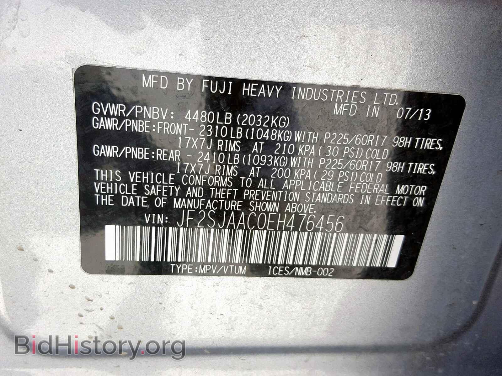 2014 SUBARU FORESTER - VIN: JF2SJAAC0EH476456 - Photo 10
