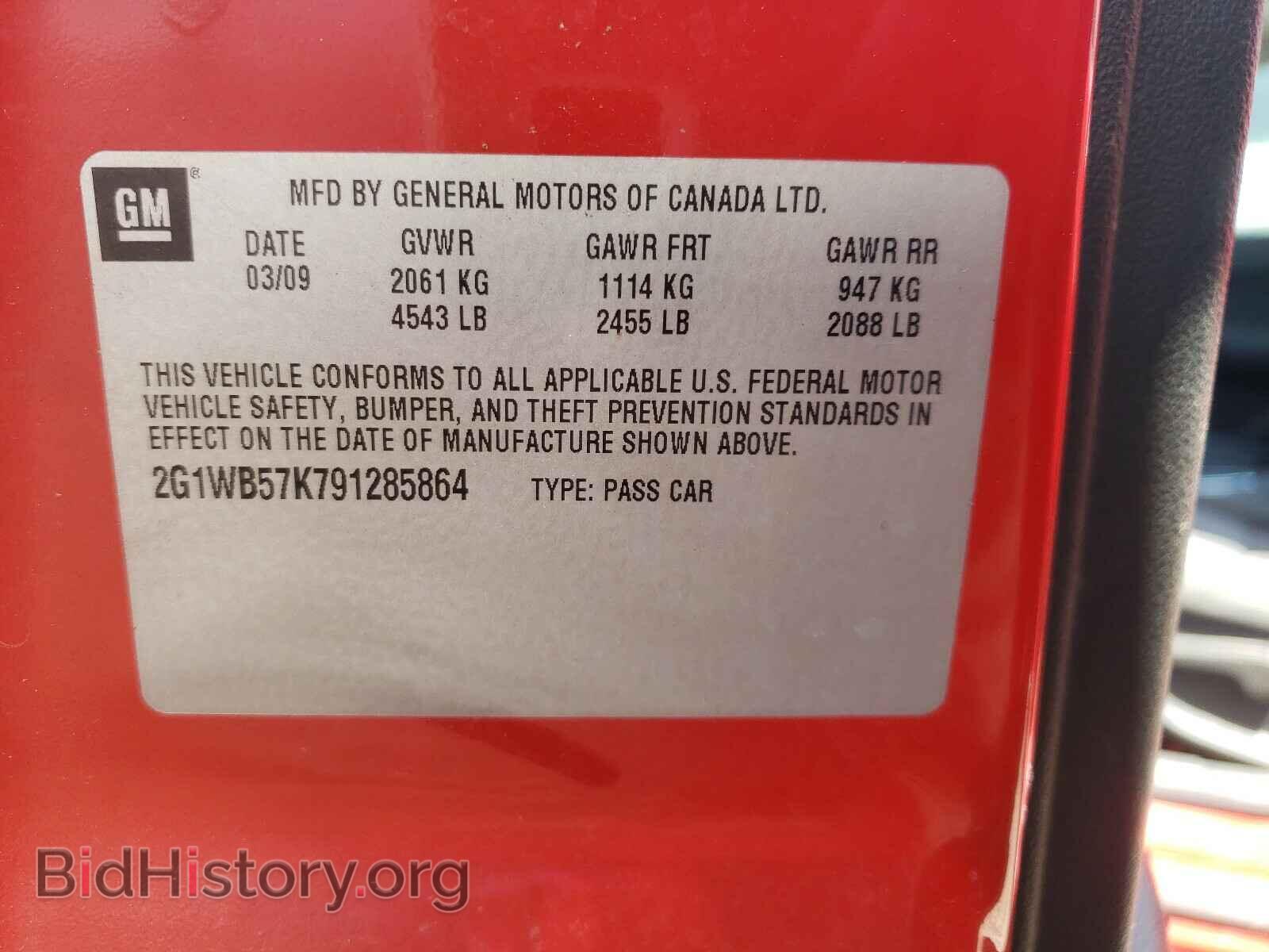 2009 CHEVROLET IMPALA - VIN: 2G1WB57K791285864 - Фото 10