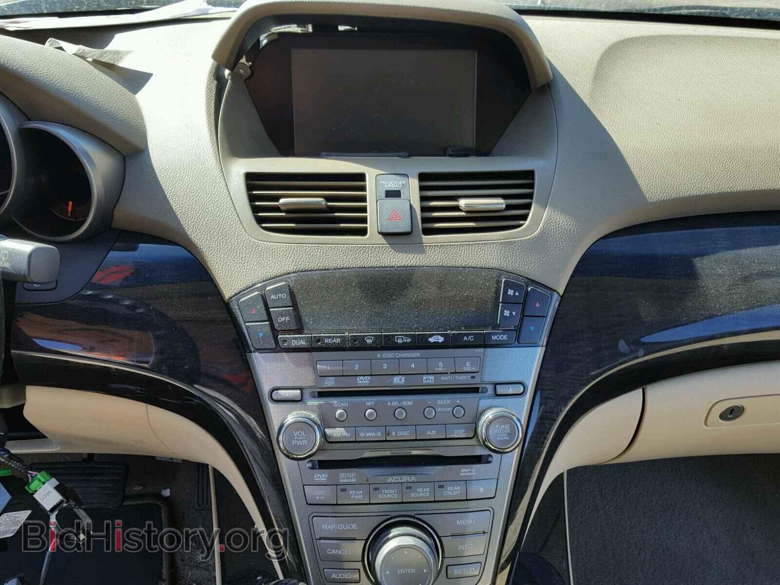 2007 ACURA MDX - VIN: 2HNYD28827H524165 - Фото 9