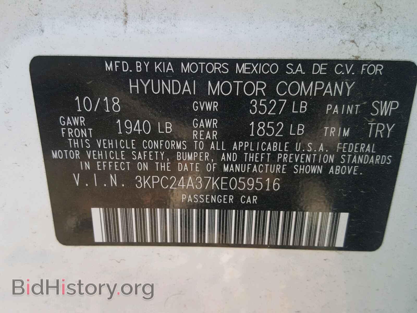 2019 HYUNDAI ACCENT - VIN: 3KPC24A37KE059516 - Фото 10