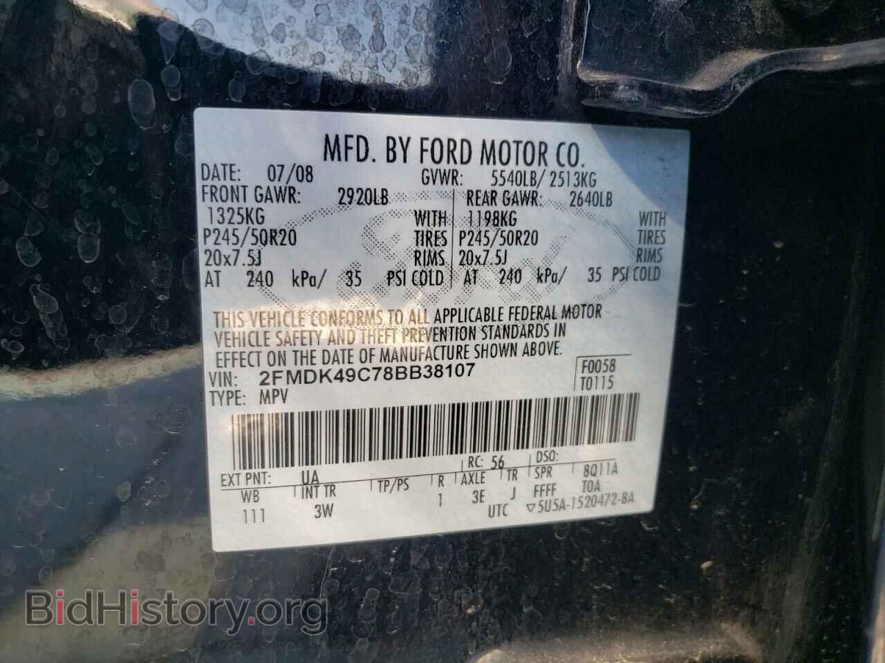 2008 FORD EDGE - VIN: 2FMDK49C78BB38107 - Photo 10