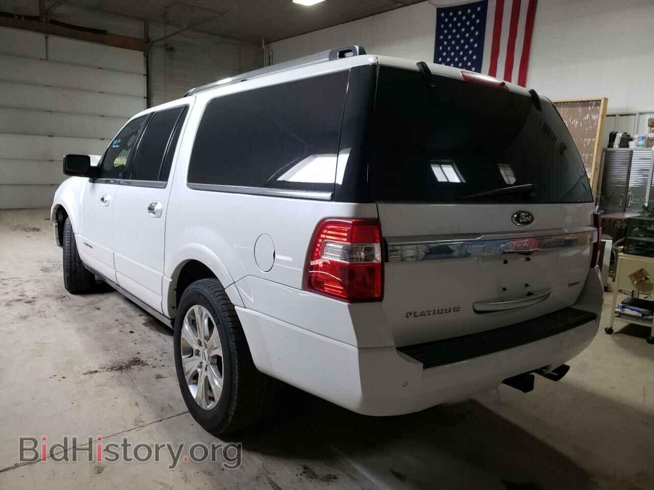 2015 FORD EXPEDITION - VIN: 1FMJK1MT9FEF39233 - Фото 3