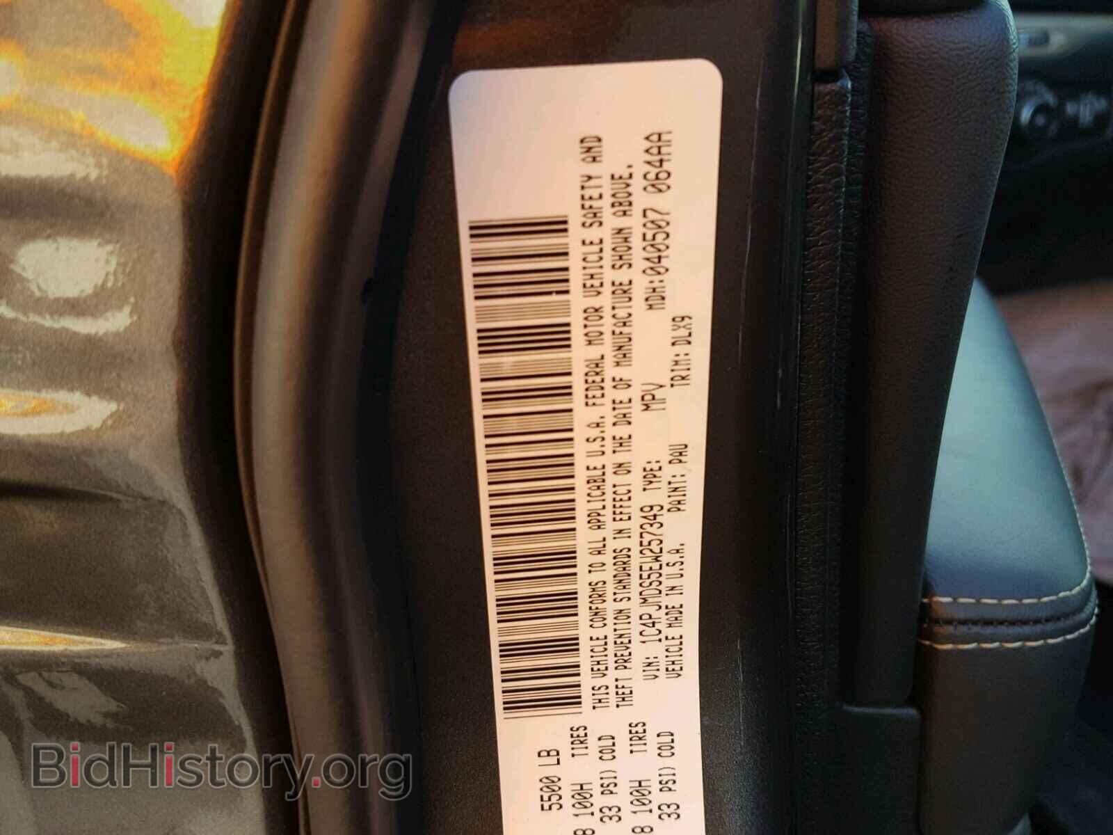 2014 JEEP CHEROKEE - VIN: 1C4PJMDS5EW257349 - Фото 10