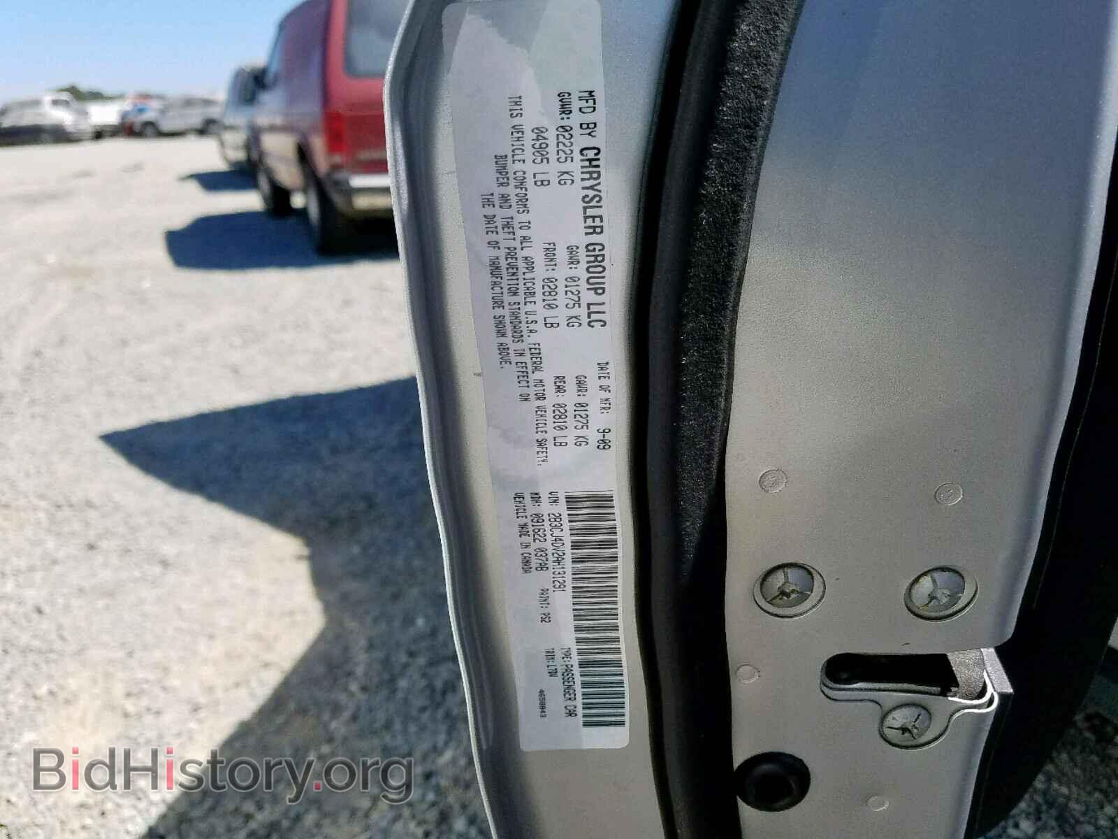 2010 DODGE CHALLENGER - VIN: 2B3CJ4DV2AH131291 - Photo 10