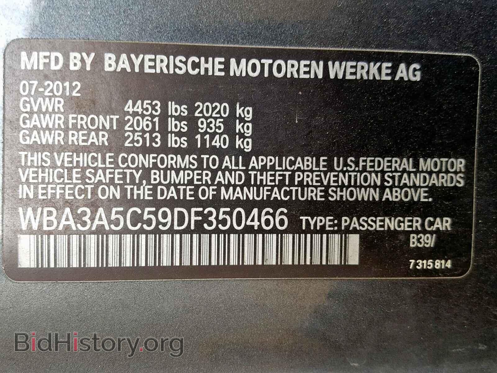 2013 BMW 328 I - VIN: WBA3A5C59DF350466 - Фото 10