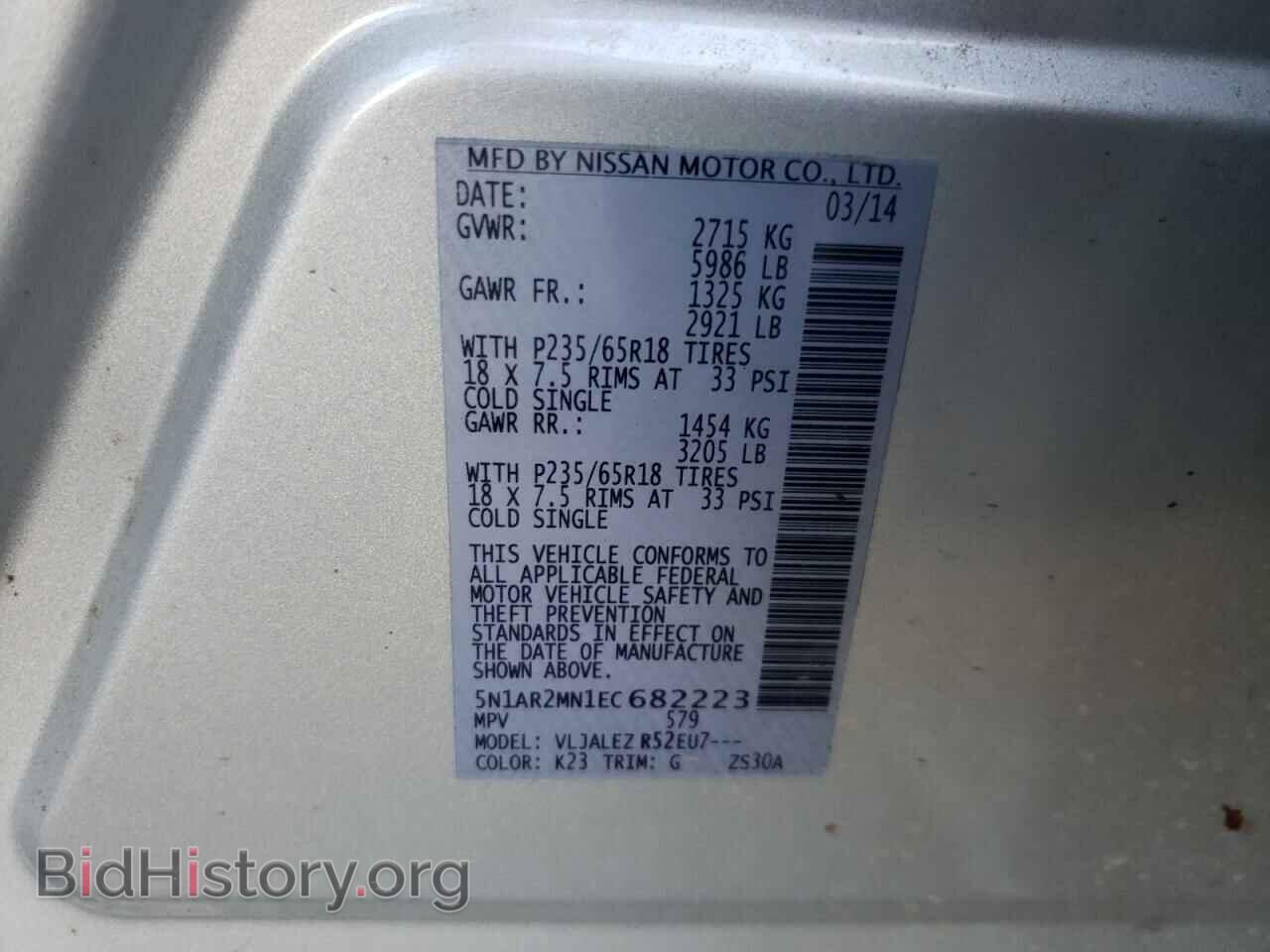 2014 NISSAN PATHFINDER - VIN: 5N1AR2MN1EC682223 - Фото 10