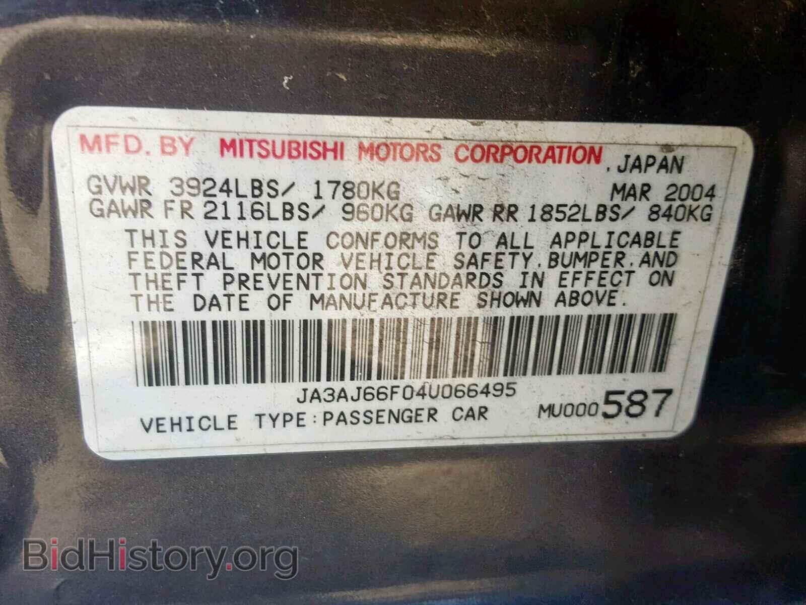 2004 MITSUBISHI LANCER - VIN: JA3AJ66F04U066495 - Фото 10