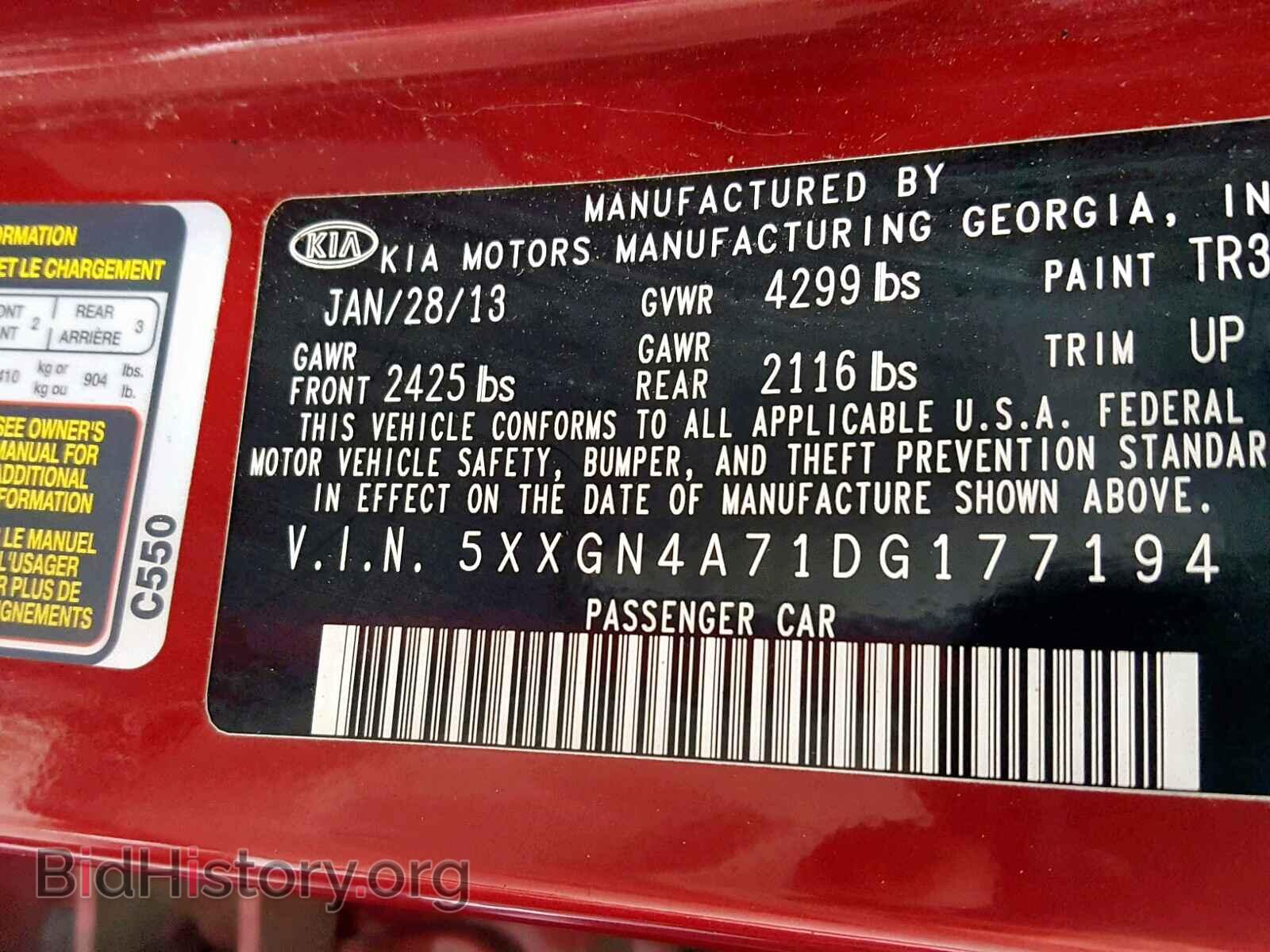 2013 KIA OPTIMA EX - VIN: 5XXGN4A71DG177194 - Фото 10