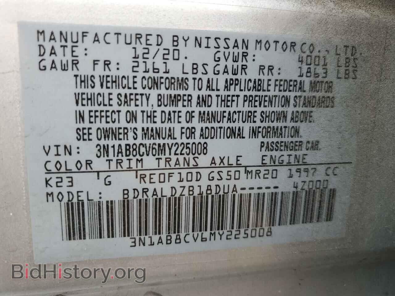 2021 NISSAN SENTRA - VIN: 3N1AB8CV6MY225008 - Фото 12