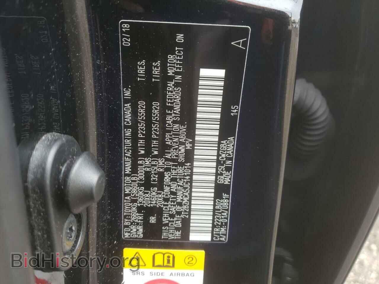 2018 LEXUS RX350 - VIN: 2T2BZMCA5JC141014 - Фото 13
