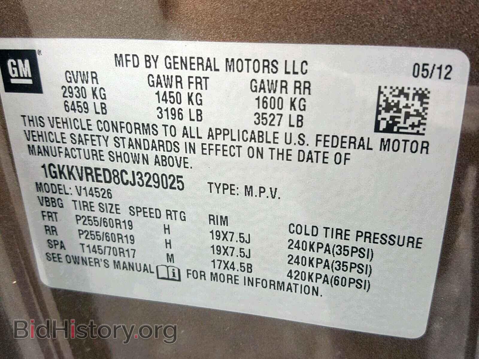 2012 GMC ACADIA SLT - VIN: 1GKKVRED8CJ329025 - Фото 10