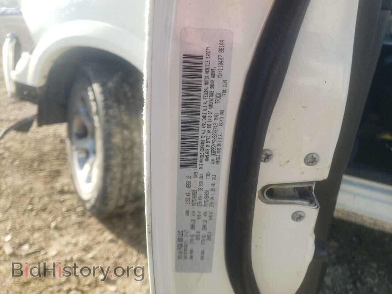 2017 RAM 1500 - VIN: 1C6RR7NM7HS876749 - Фото 12