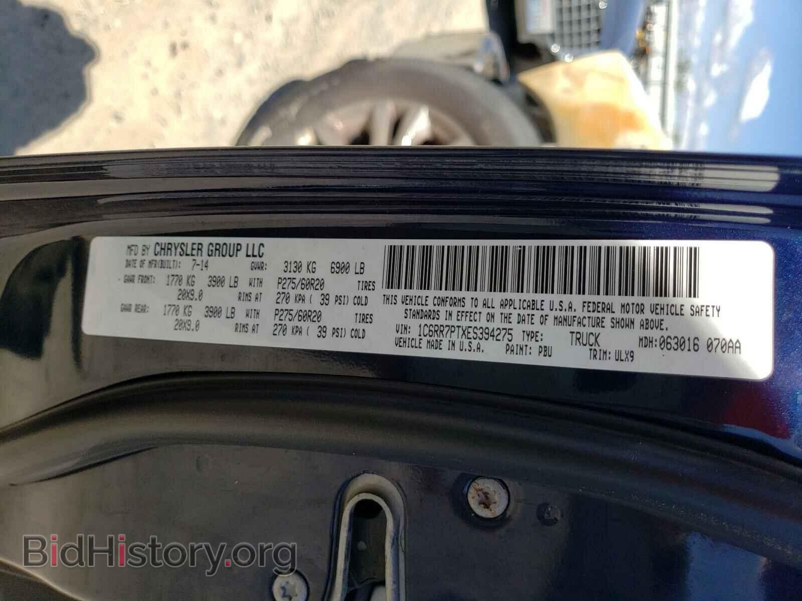 2014 RAM 1500 - VIN: 1C6RR7PTXES394275 - Фото 10