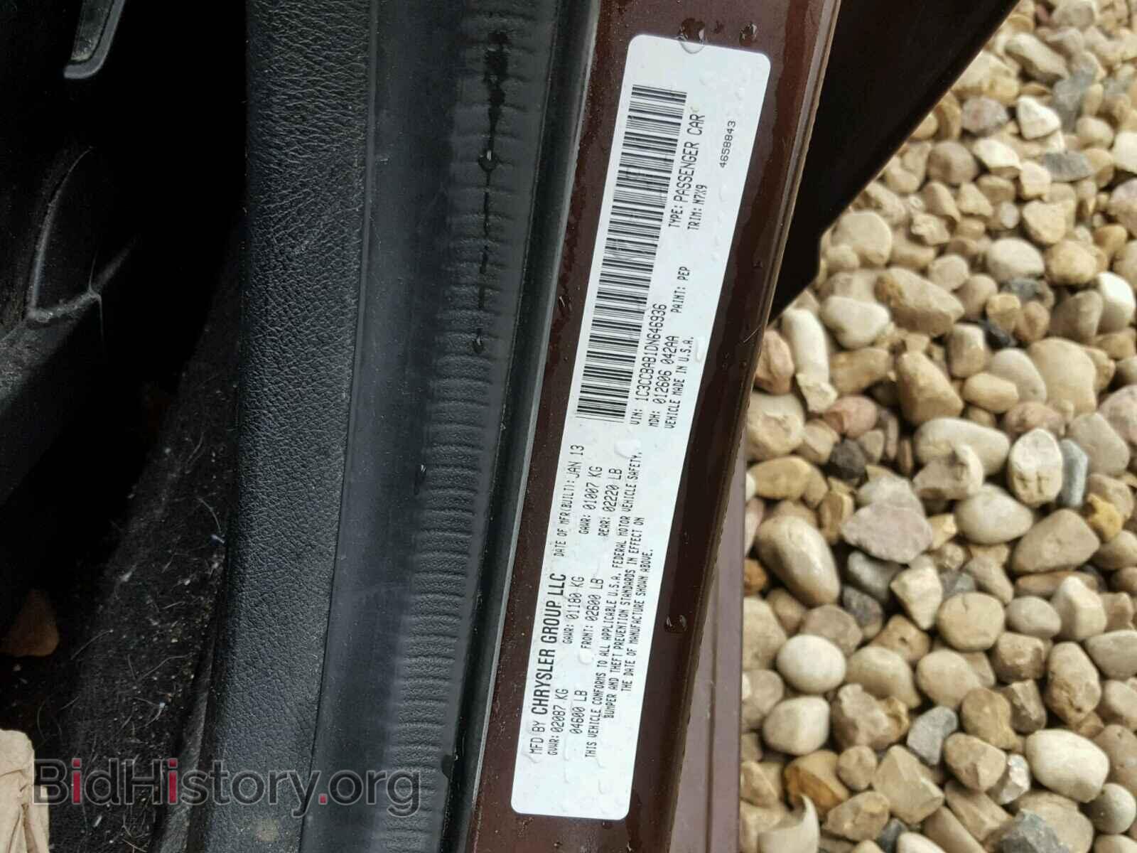 2013 CHRYSLER 200 - VIN: 1C3CCBAB1DN646936 - Photo 10