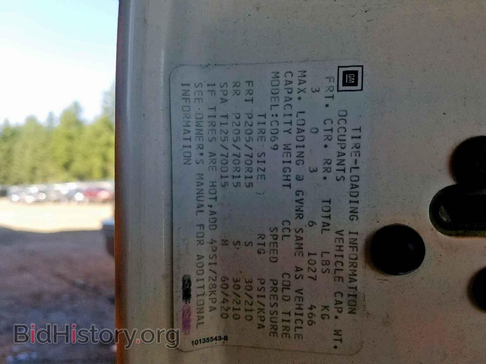 1992 CADILLAC DEVILLE - VIN: 1G6CD53B0N4253916 - Photo 10