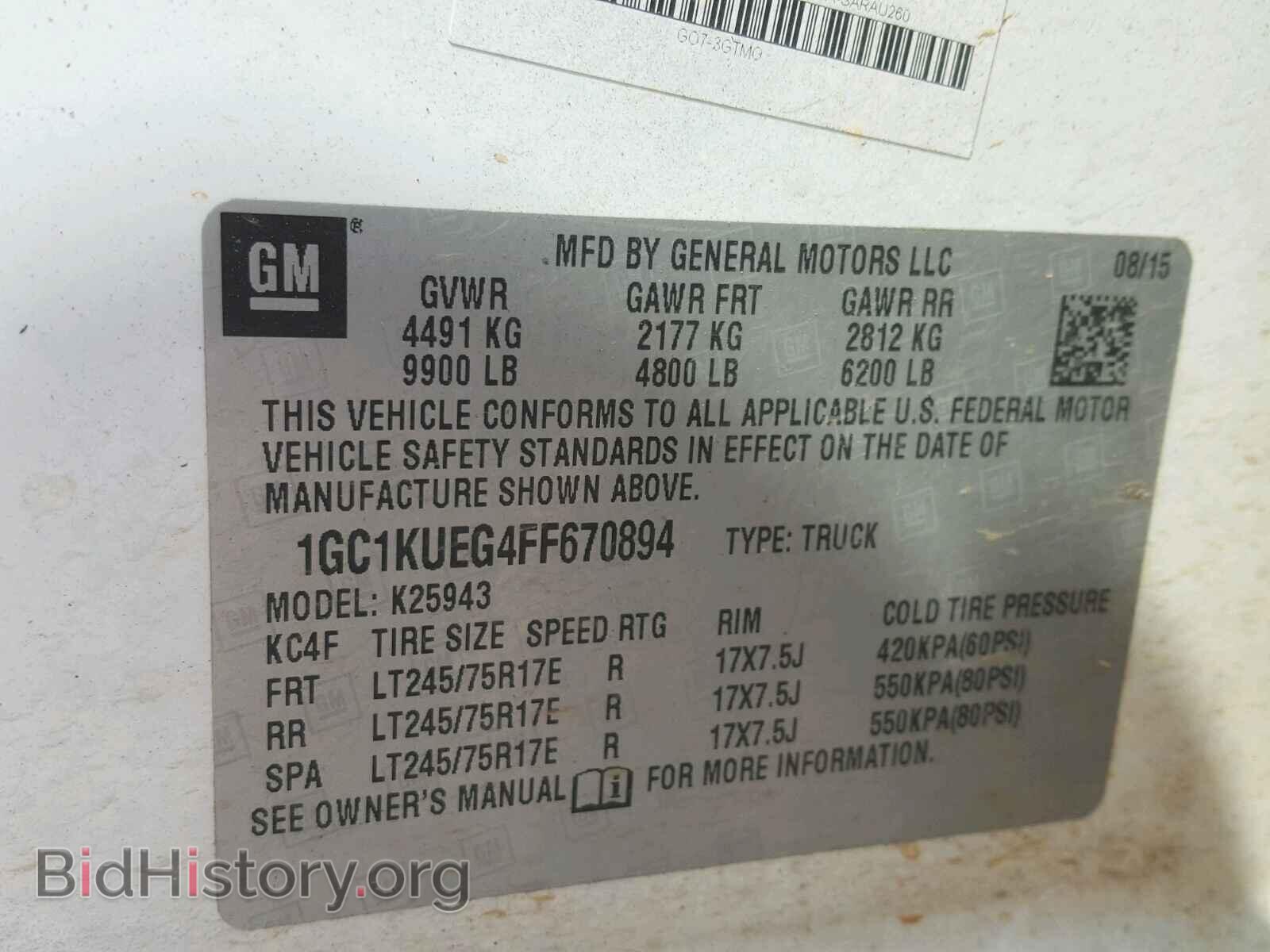 2015 CHEVROLET SILVERADO - VIN: 1GC1KUEG4FF670894 - Фото 10