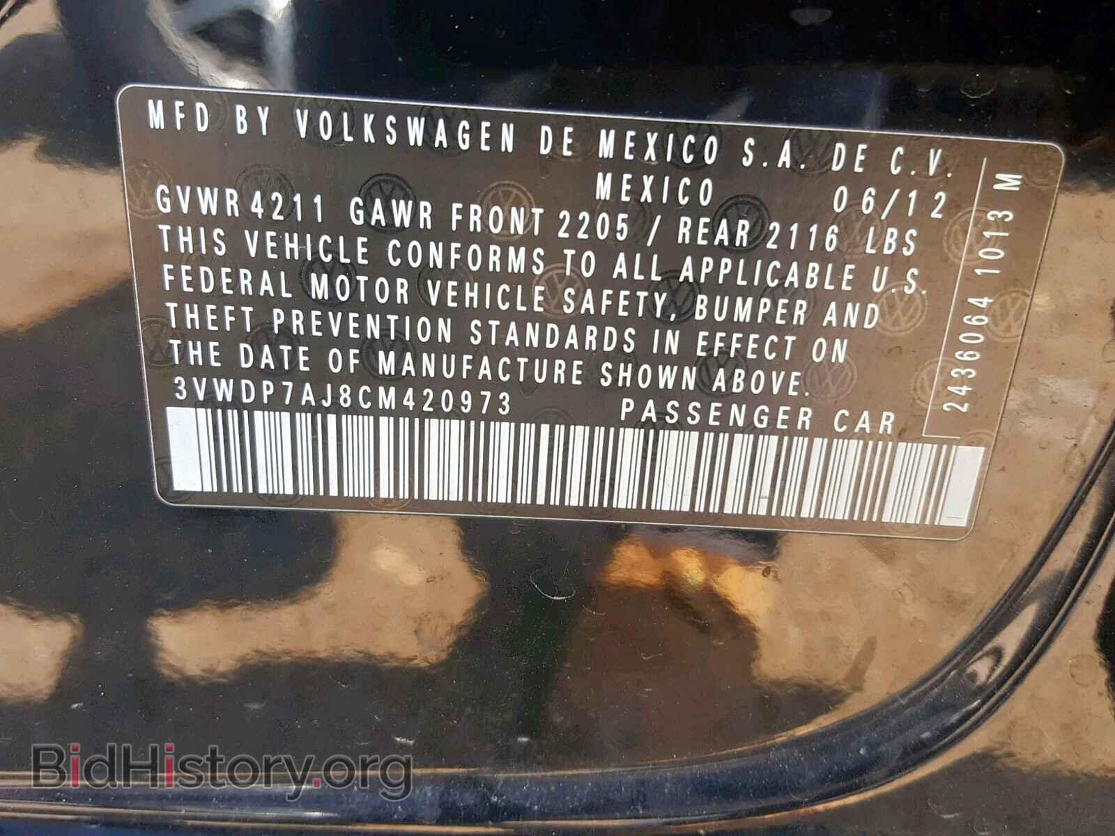 2012 VOLKSWAGEN JETTA - VIN: 3VWDP7AJ8CM420973 - Фото 10