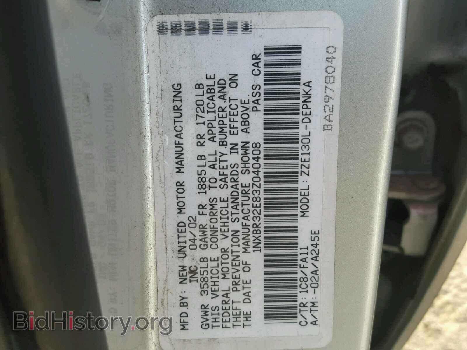 2003 TOYOTA COROLLA - VIN: 1NXBR32E83Z040408 - Фото 10