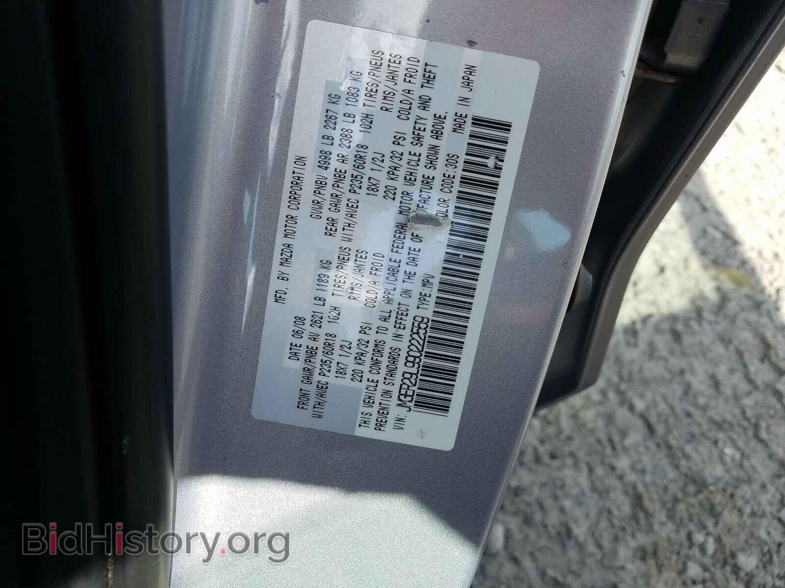 2009 MAZDA CX-7 - VIN: JM3ER29L990222559 - Фото 10