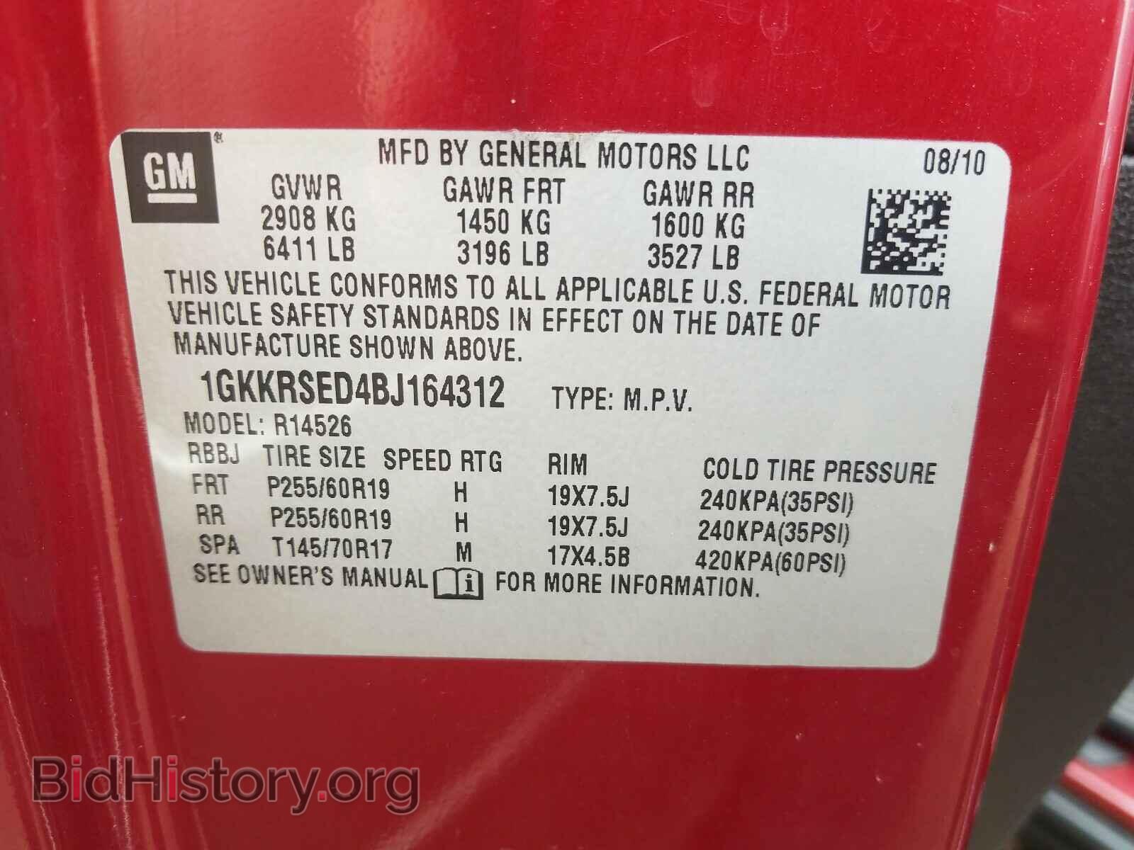 2011 GMC ACADIA - VIN: 1GKKRSED4BJ164312 - Фото 10