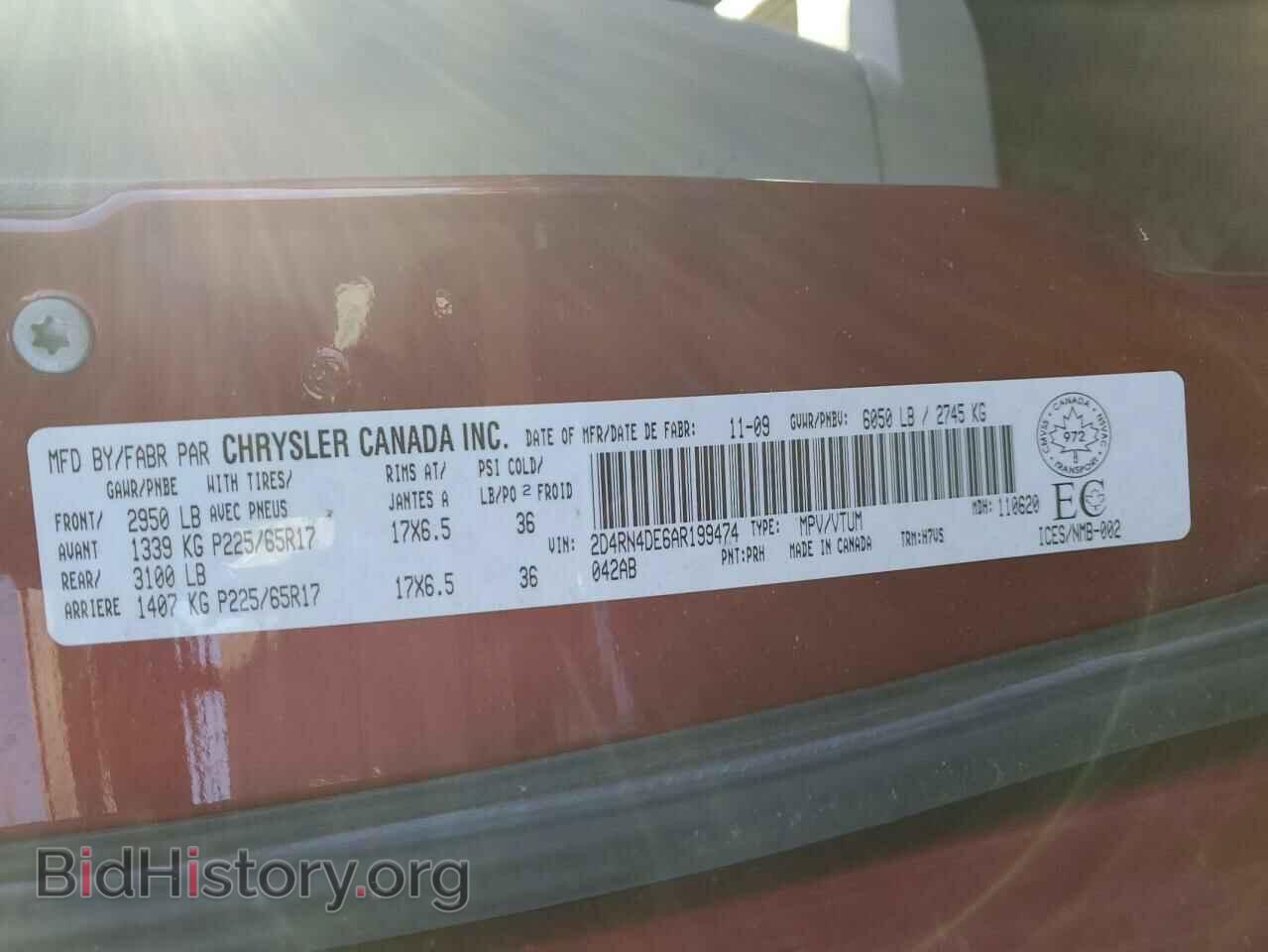 2010 DODGE CARAVAN - VIN: 2D4RN4DE6AR199474 - Фото 13