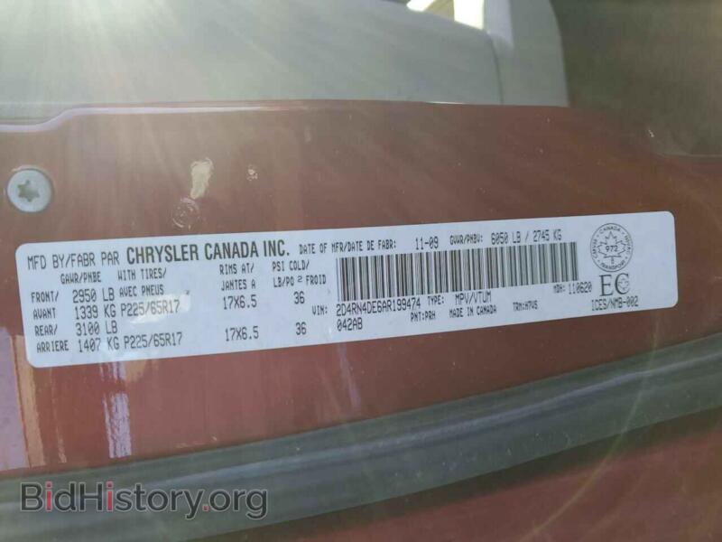 2010 Dodge CARAVAN (VIN 2D4RN4DE6AR199474) — photo 13 of 13