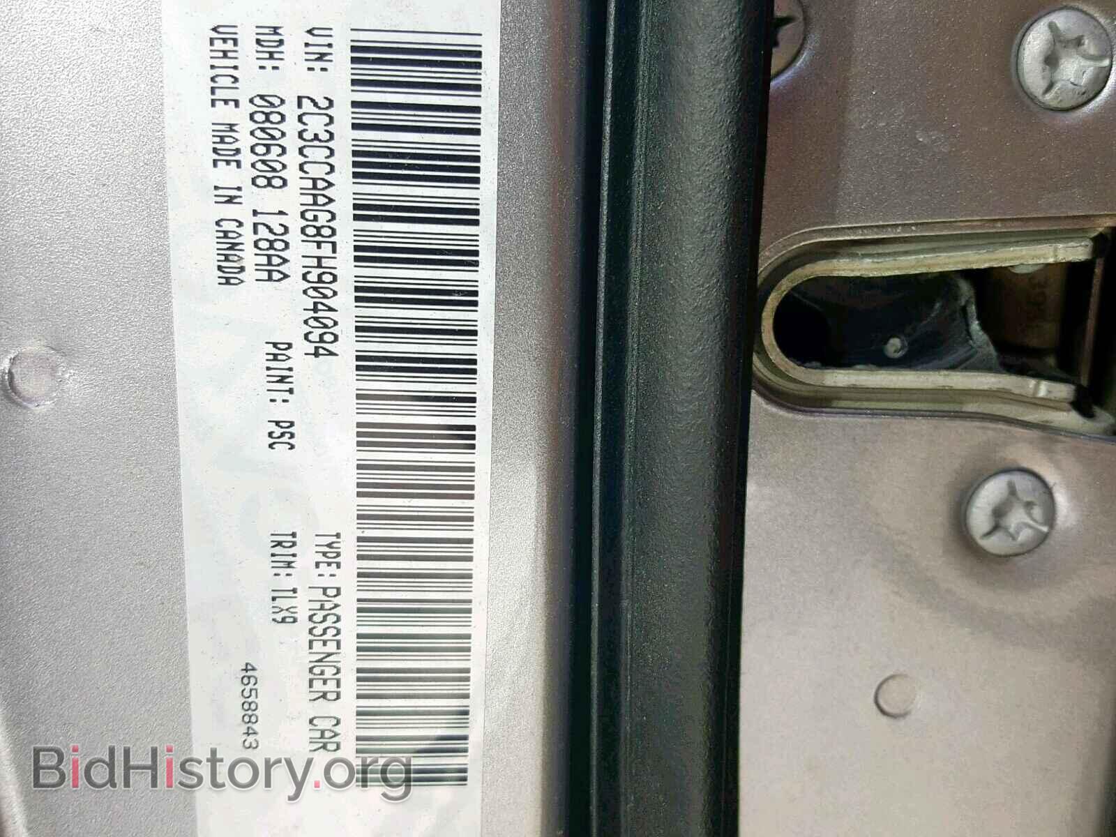 2015 CHRYSLER 300 - VIN: 2C3CCAAG8FH904094 - Фото 10