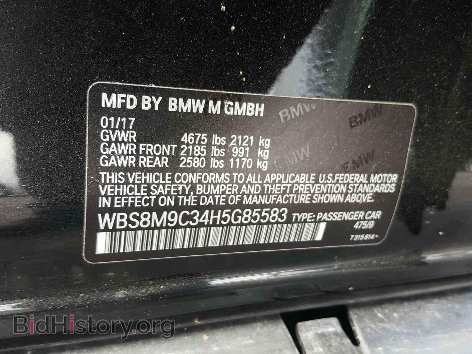 2017 BMW M3 - VIN: WBS8M9C34H5G85583 - Photo 10