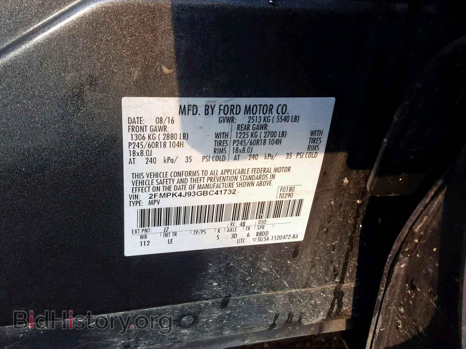 2016 FORD EDGE SEL - VIN: 2FMPK4J93GBC41732 - Photo 10