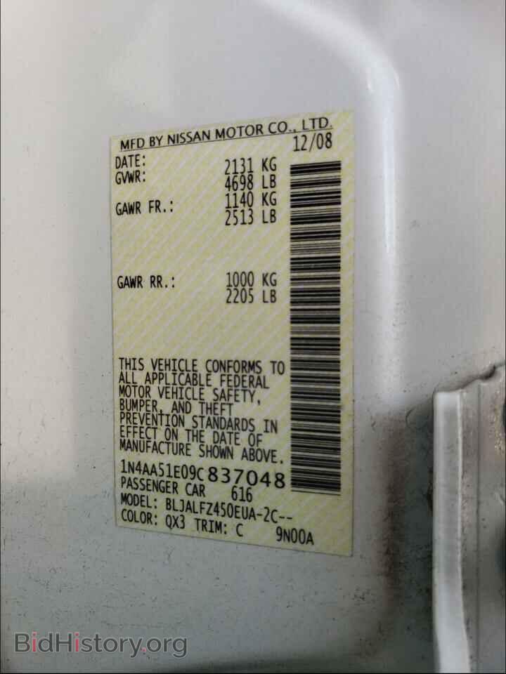2009 NISSAN MAXIMA - VIN: 1N4AA51E09C837048 - Photo 10