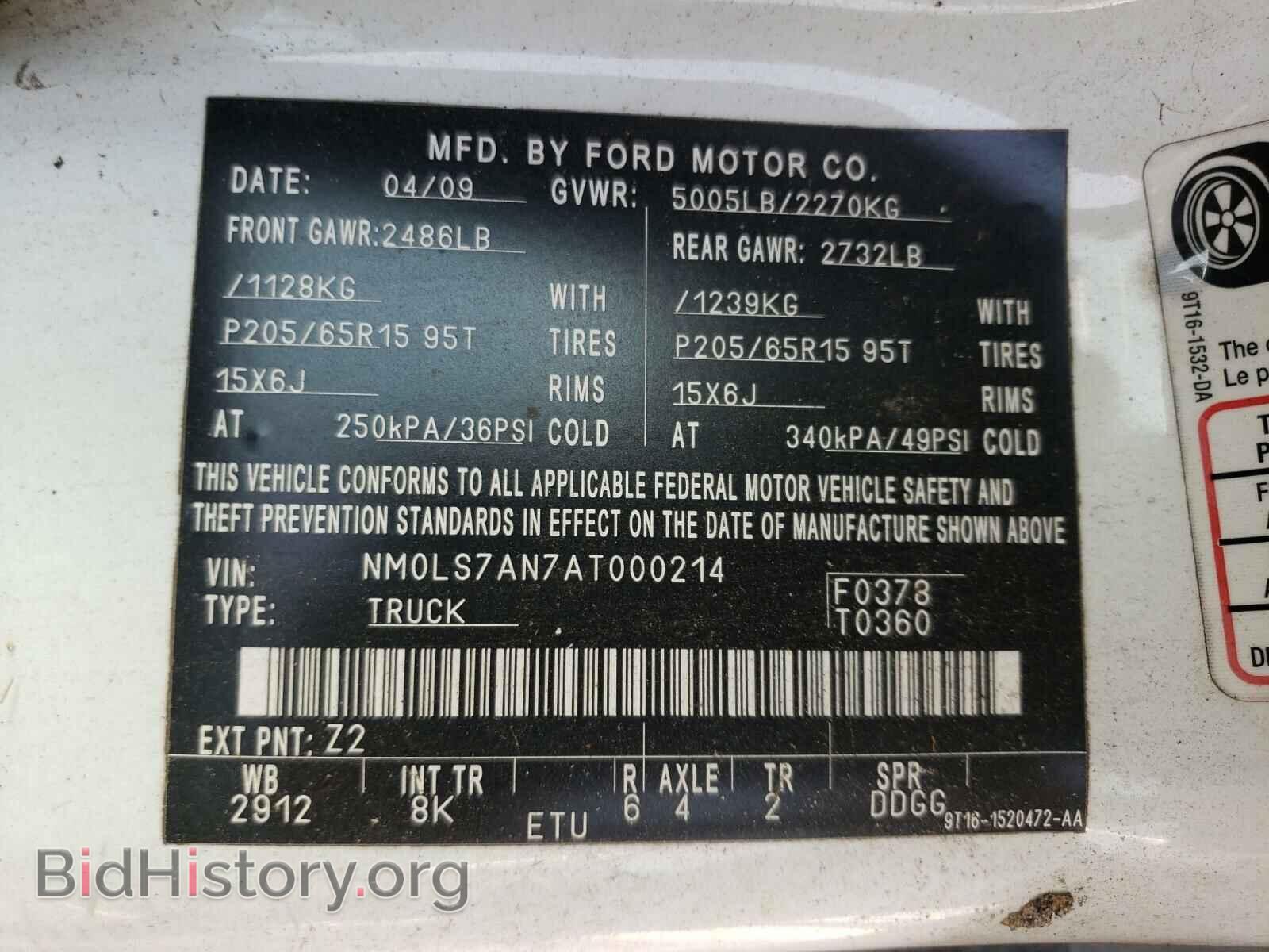 2010 FORD TRANSIT CO - VIN: NM0LS7AN7AT000214 - Фото 10