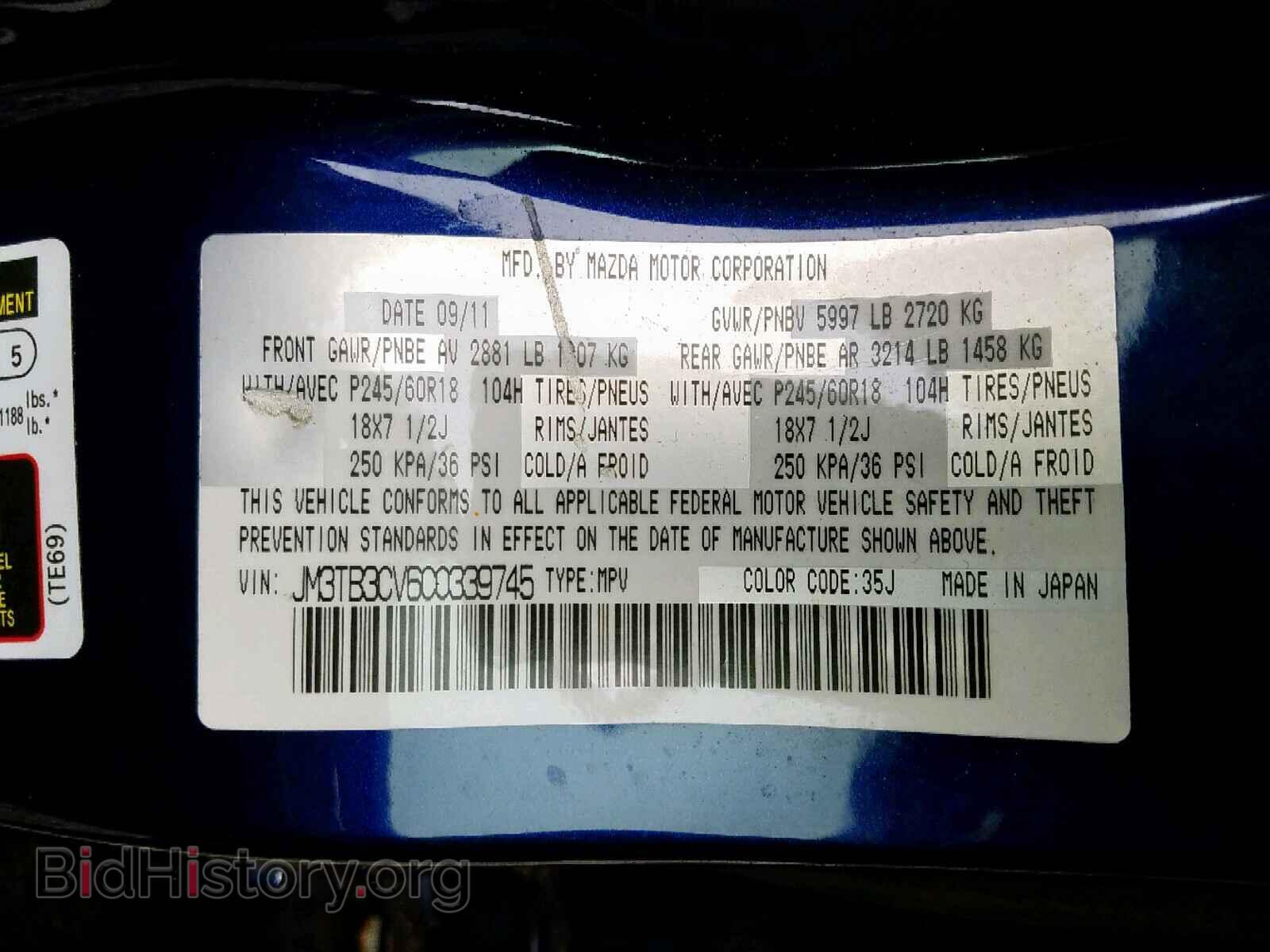 2012 MAZDA CX-9 - VIN: JM3TB3CV6C0339745 - Фото 10