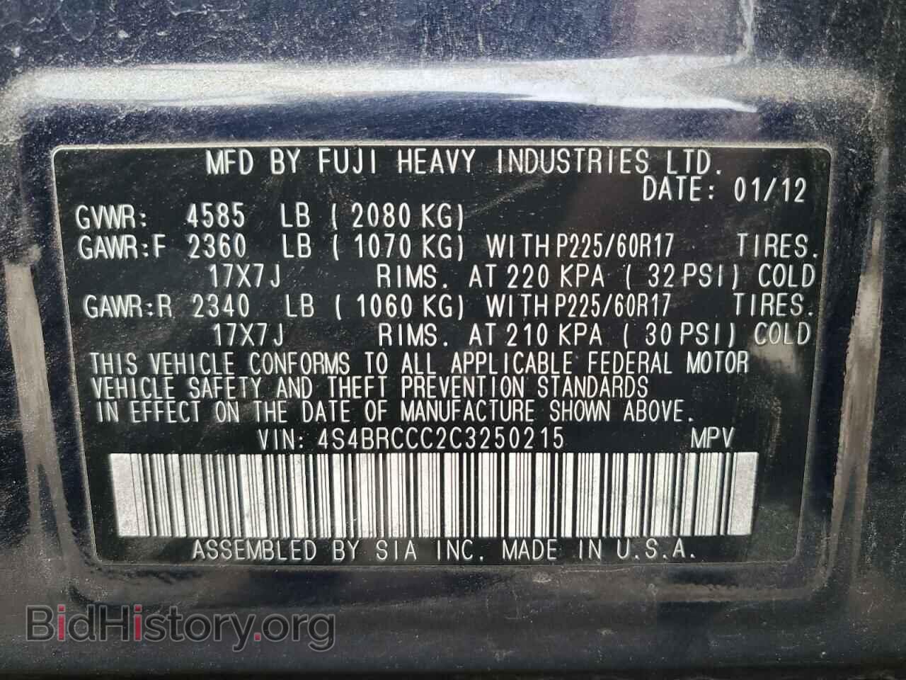 2012 SUBARU OUTBACK - VIN: 4S4BRCCC2C3250215 - Фото 13