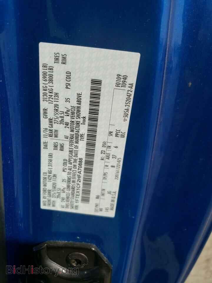 2017 FORD F-150 - VIN: 1FTEX1CF2HFA70888 - Фото 10